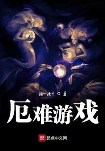 元宫