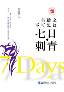远古协议