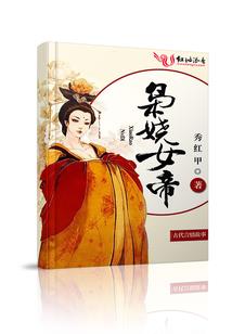 腹黑校草赖上身