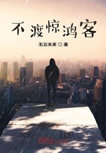 烈阳雪月