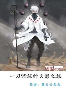 王妃太能闹：回到古代当捕快