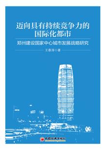 夜夜深辰
