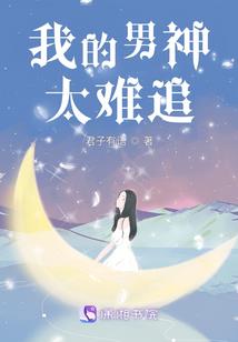 1号宠婚：预言娇妻，请受宠！