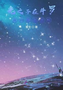 帝少的甜心萌化了