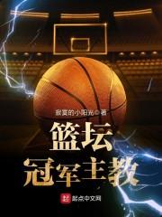 降临魔改洪荒时代