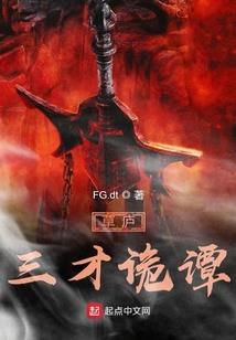 倾世风华：洪荒女主要逆袭