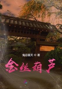七日之誓
