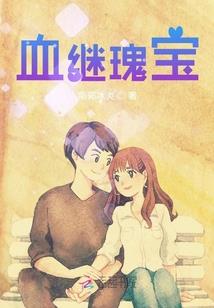 与君共担千古愁