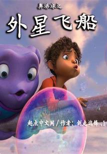 谁笑天下