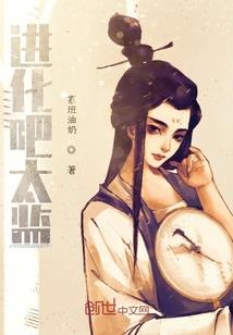 太平洋奇幻历险记
