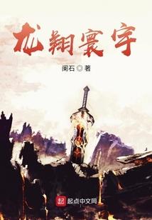 时空星主