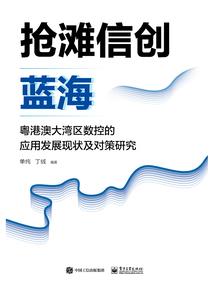 源界后世录