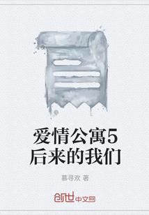 守护最后的圣土