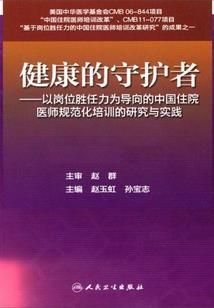奋不顾身一次就够
