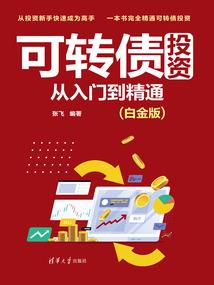 神级太子爷