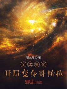 星宇修罗