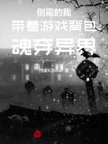 妖魔灭世