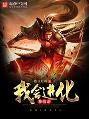肆界风云