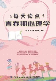 被捉进疯人院的那天起