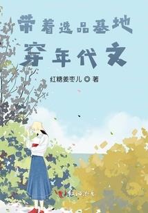 宫心锁玉之祀川