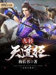 与天共啸