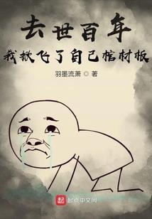 我竟成为连载小说男反派
