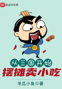 影流天下