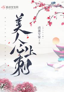 醉里不听风