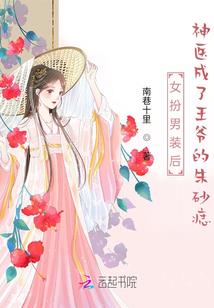 没有故事的文字