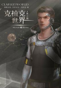 战争狂想曲之末世