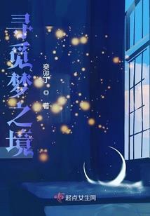 异能黑猫