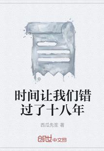星空下的帝王