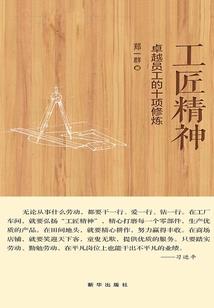 路鬼