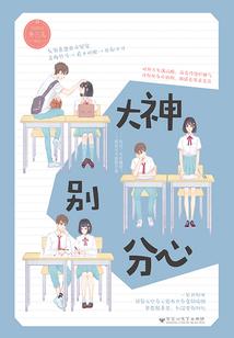 狂野爱妃