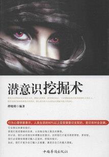 我不想当人啦