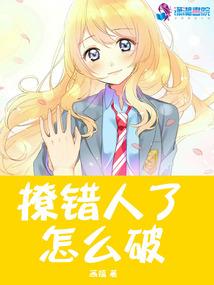 乐章天使