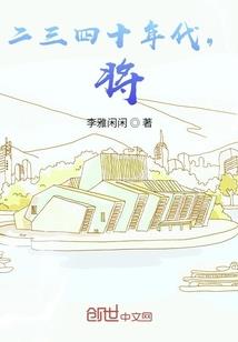 末日这次我要拿回我的一切