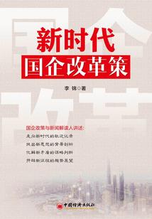 足球之神重生，我与梅罗争金球