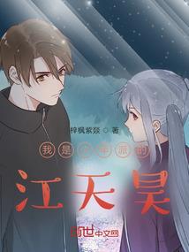 捷笙