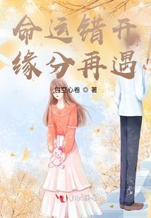 巫魔宰轮回