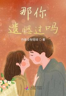 高中的路上