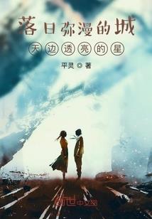 凌霄仙王在花都
