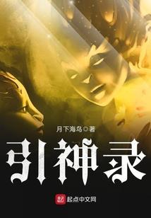妖孽狂妃：邪君宠溺小妖妃