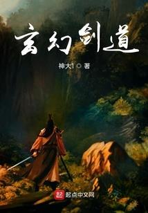 道途圣仙