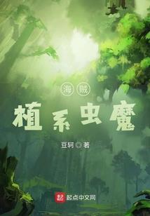 凤栖七月海棠香
