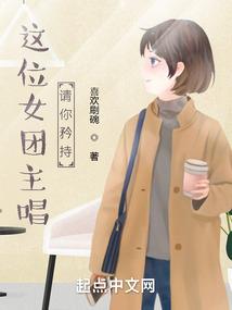 妖出星母舰