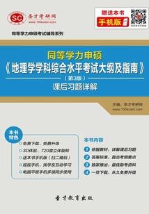 众神组