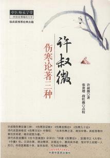灭妖道士