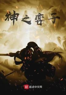 逃脱不了的命运