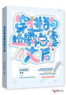 醉神话